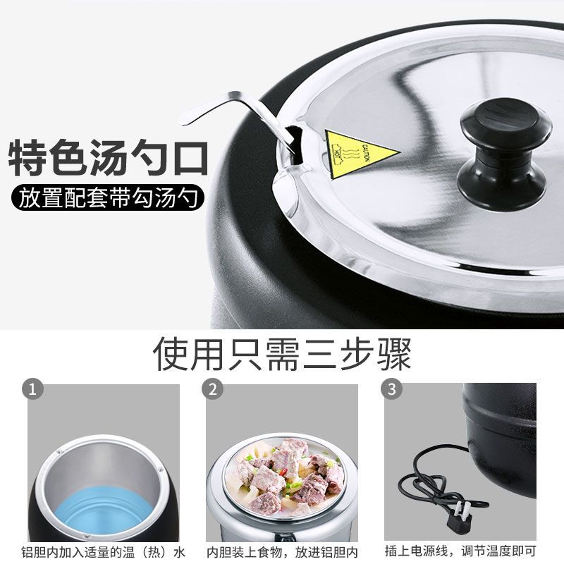 barril de sopa de aislamiento de calor de buffet eléctrico de calentamiento de acero inoxidable barril de sopa de calentamiento de calentamiento de hotel de calentamiento de sopa de calentamiento de calentamiento de calentamiento