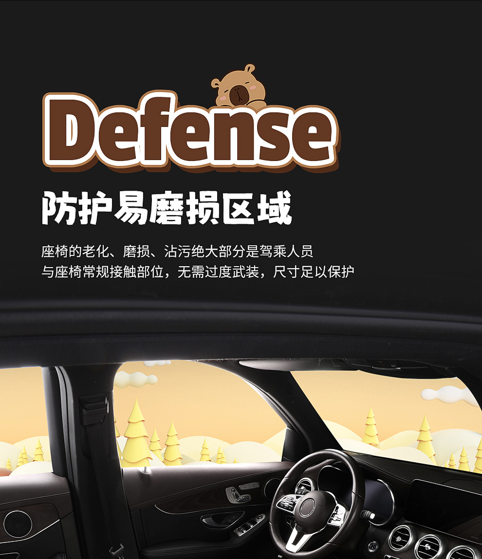 Car Cushion Chun Ma Four Seasons Universal Comfortable Breathable Cute Carto Card Pibala Bundle-Free Non-Slip Cushion