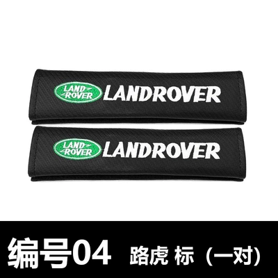 four-season extended safety belt decorative – Sürətlər qutusu və əl tormozu başlıqları - land-rover-one-price
