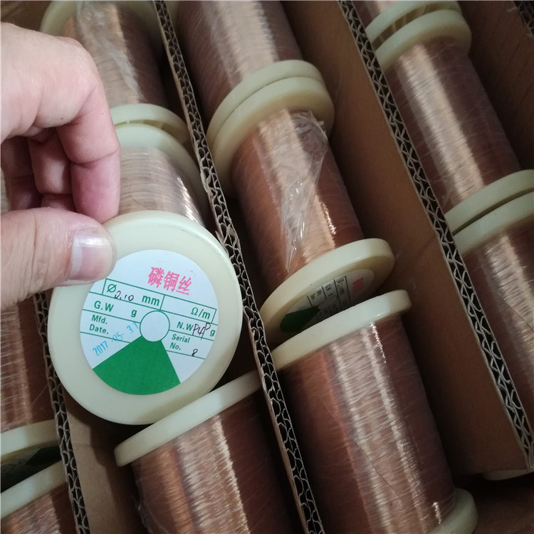 屏蔽信息网用磷铜丝 耐腐蚀进口磷铜线 镀银黄铜丝 C5191镀锡铜线