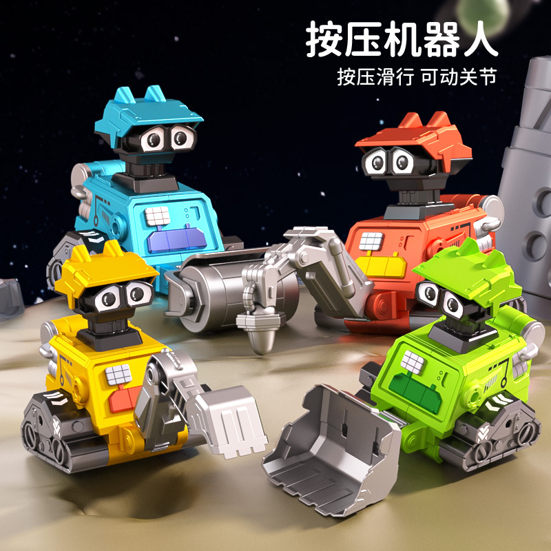 儿童玩具按压工程车挖掘机惯性滑行小汽车探月机器人压路机件代发