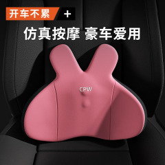 自動車電動マッサージ腰保護クッション車用シートクッション腰パッド記憶綿usb車載ヘッドレストセット