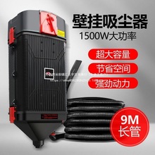 壁挂式吸尘器吸尘机挂墙壁式汽车洗车店美容店大功率商用