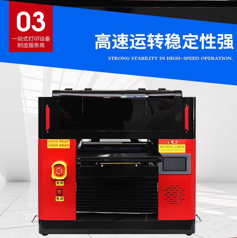 3045红色小机器_11