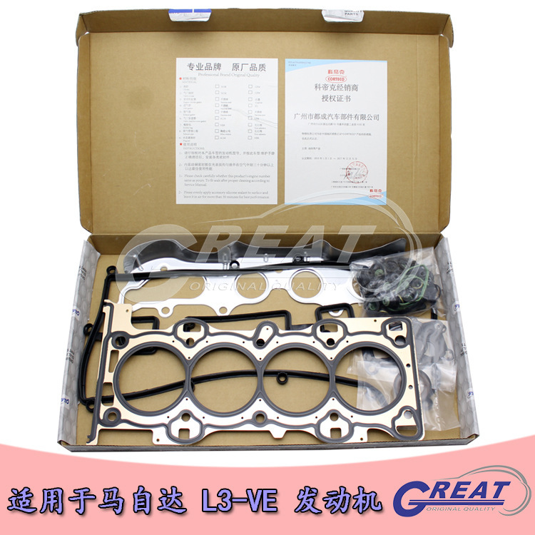 Aplicable para el paquete de revisión del motor Mazda M6 Atz L3-VE 8LG1 - 10 - 271 sello de aceite del cilindro de gasolina