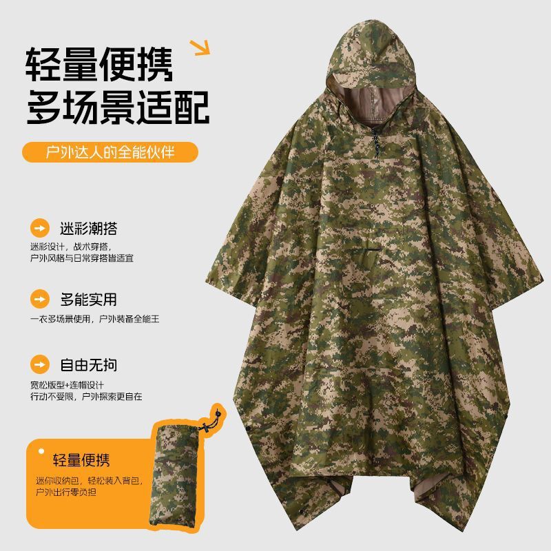 Cape raincoat, multifunctional 3-in-1 ground mat, backpack, outdoor camouflage tactical hooded cape poncho Cape raincoat, multifunctional 3-in-1 ground mat, backpack, outdoor camouflage tactical hooded cape poncho