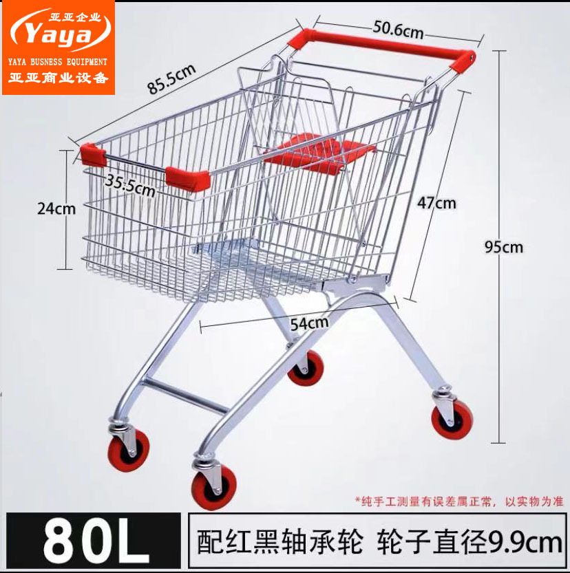 80 리터 (빨간색과 검은 색 베어링 휠 포함)