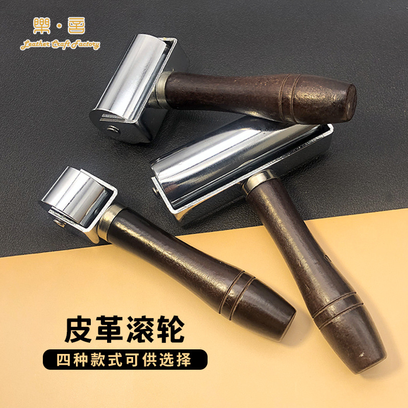 乐言皮艺皮革滚边器皮雕皮料实心铁滚轮手工DIY推滚轮筒压边皮工