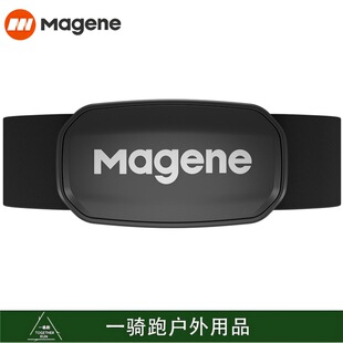 Magene maijin H303 heart rate with chest strap higher accuracy ANT + Bluetooth Dual protocol strong compatibility