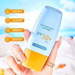 Diyueduo sunscreen SFP50 moisturizing, anti-UV, moisturizing, non-greasy summer outdoor sunscreen milk wholesale