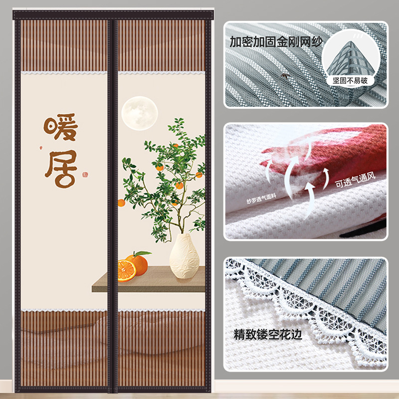 Cortina de puerta a prueba de mosquitos privacidad ventilación sin perforación doméstica 2025 nuevo tipo de puerta de pantalla magnética auto-succión anti-espionamiento partición de barrera