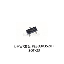 ԭװUMW��̨  PESD3V3S2UT WU9 SOT-23 3.3V ESD�����籣��оƬ
