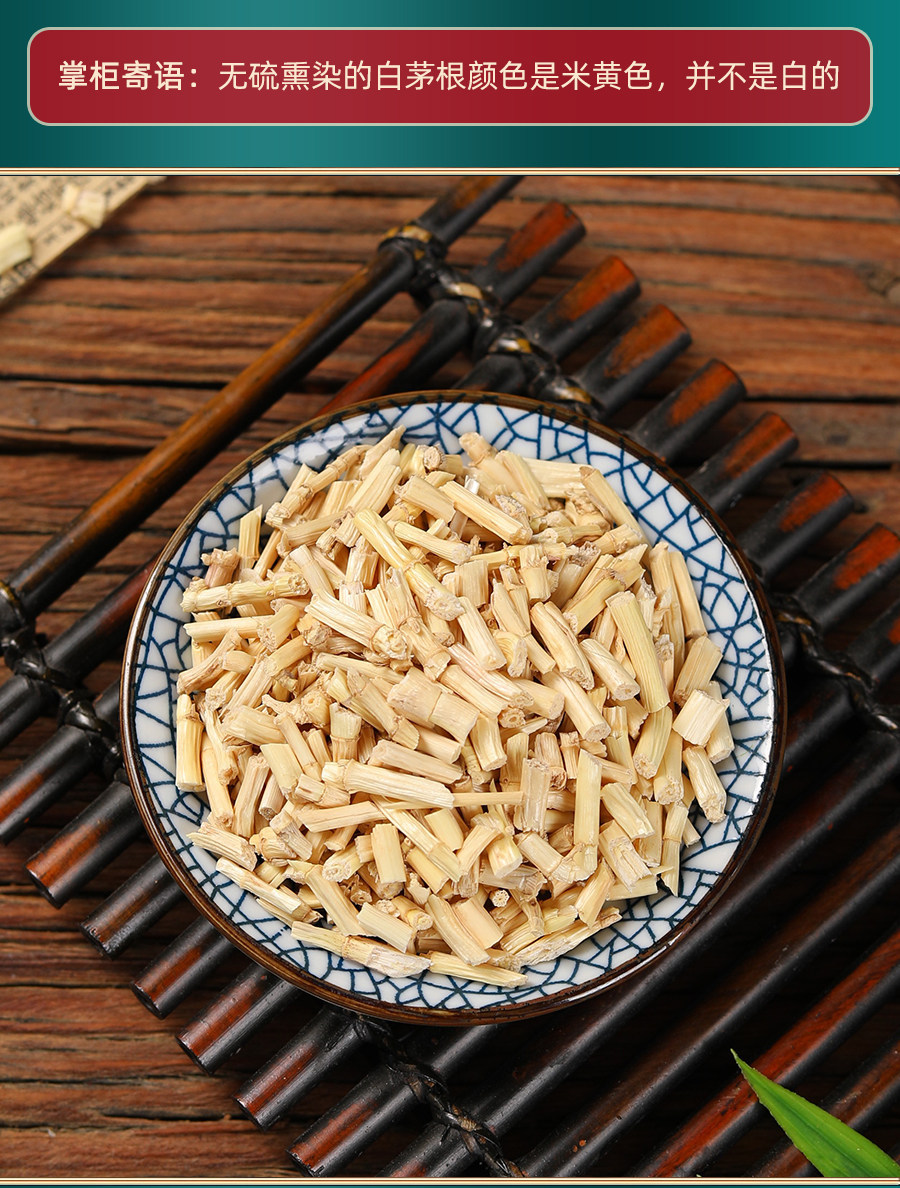 Wild Cogon Grass Root Bai Mao Gen 250g Dried Rhizome Herbal Tea Slices in use