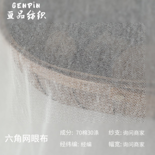 �F؛���ް�ɫ���ǾW�۲��ߏ�͸�⽛���W�����»鼆�Î��ײ�����