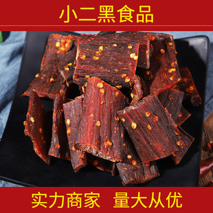 �ؔ����l�����خa�L�ɚ�ţ����Lζ�u��500g������������С��ʳ25