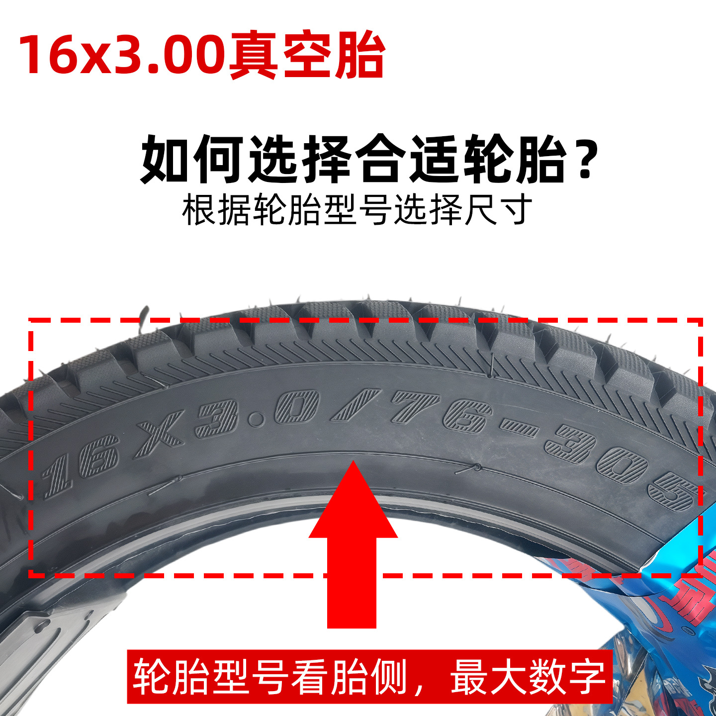 ZhenDiHu 16x3.00 Thickened Vacuum Tire High Load-Bearing Two-Wheel Electric Vehicle Motorcycle Accessory Grip Tire