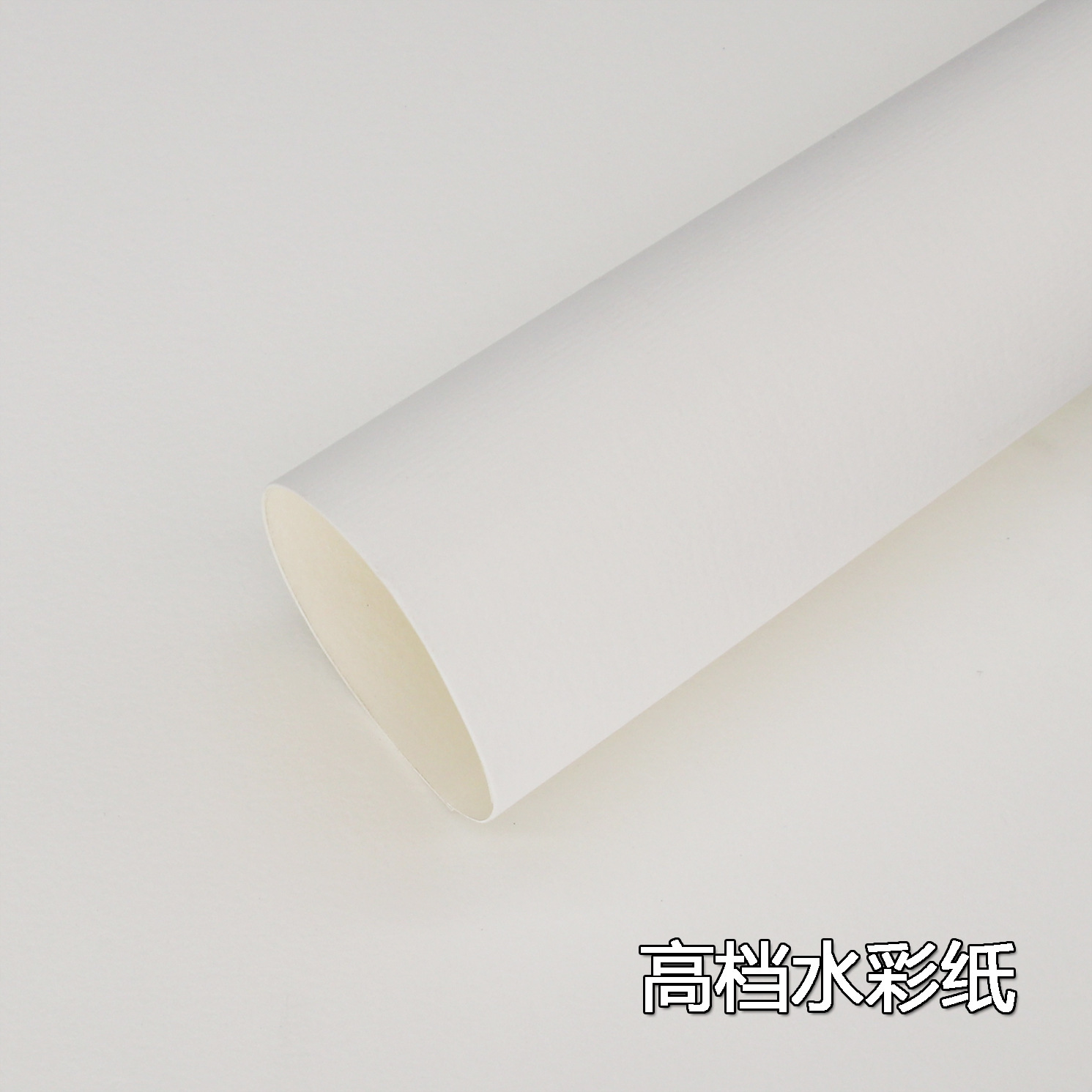 正度全开纯棉颜料水彩纸半棉高白本白特种纸大张水彩画-阿里巴巴