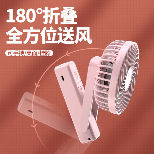 New Brushless Mini Portable Handheld USB Charging Foldable Hand Fan Silent Wholesale