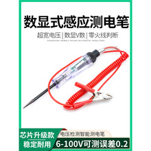 12V24V��܇�S�ޔ��@ԇ늹P늹��y늹Pԇ���๦�������·��·�z�y