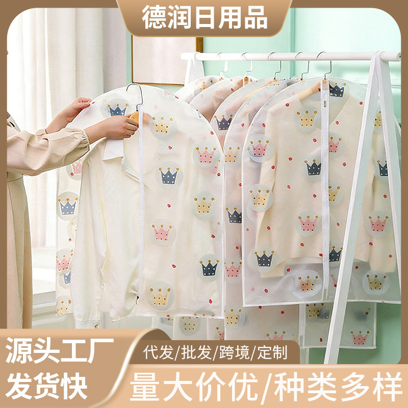 Ropa impermeable a prueba de polvo ropa colgante bolsa de dibujos animados impresión viaje plegable bolsa de almacenamiento transparente hogar cubierta de polvo plana