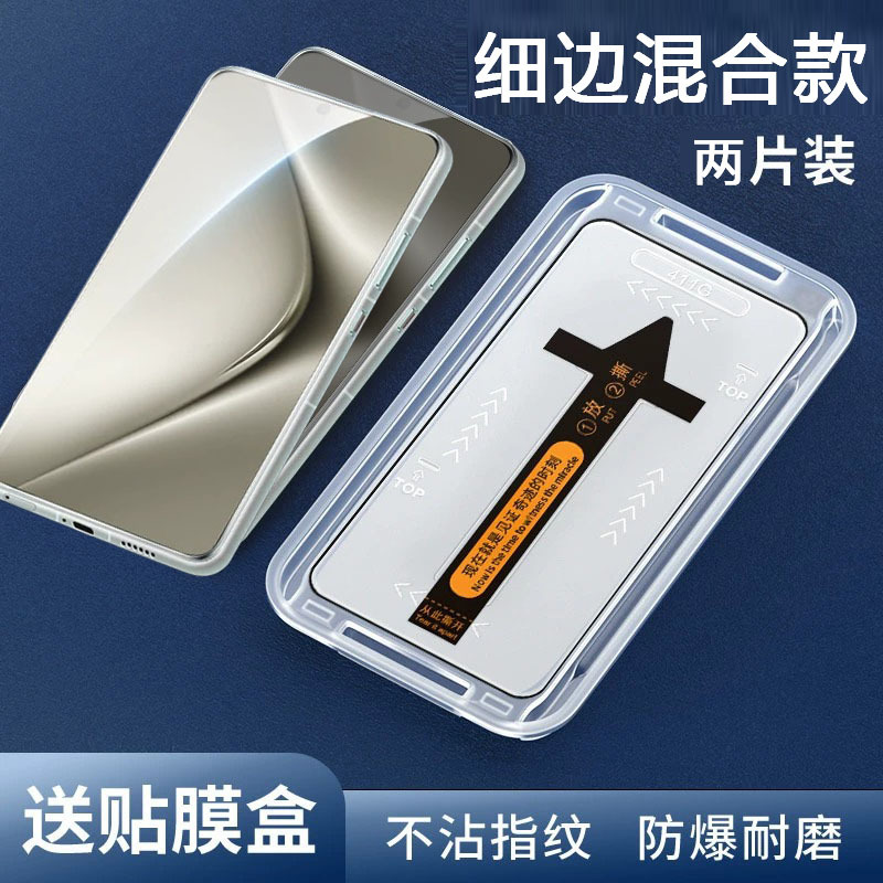 Aplicable a Huawei pura70pro segunda película p70 HD película templada 70ultra pantalla curva película para teléfono móvil 70pro