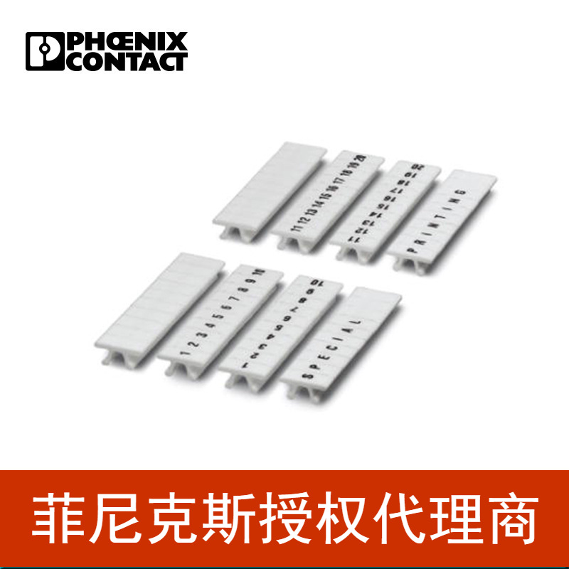 代理菲尼克斯标记条ZB 3,5,LGS:FORTL.ZAHLEN 41-50 0801404:0041