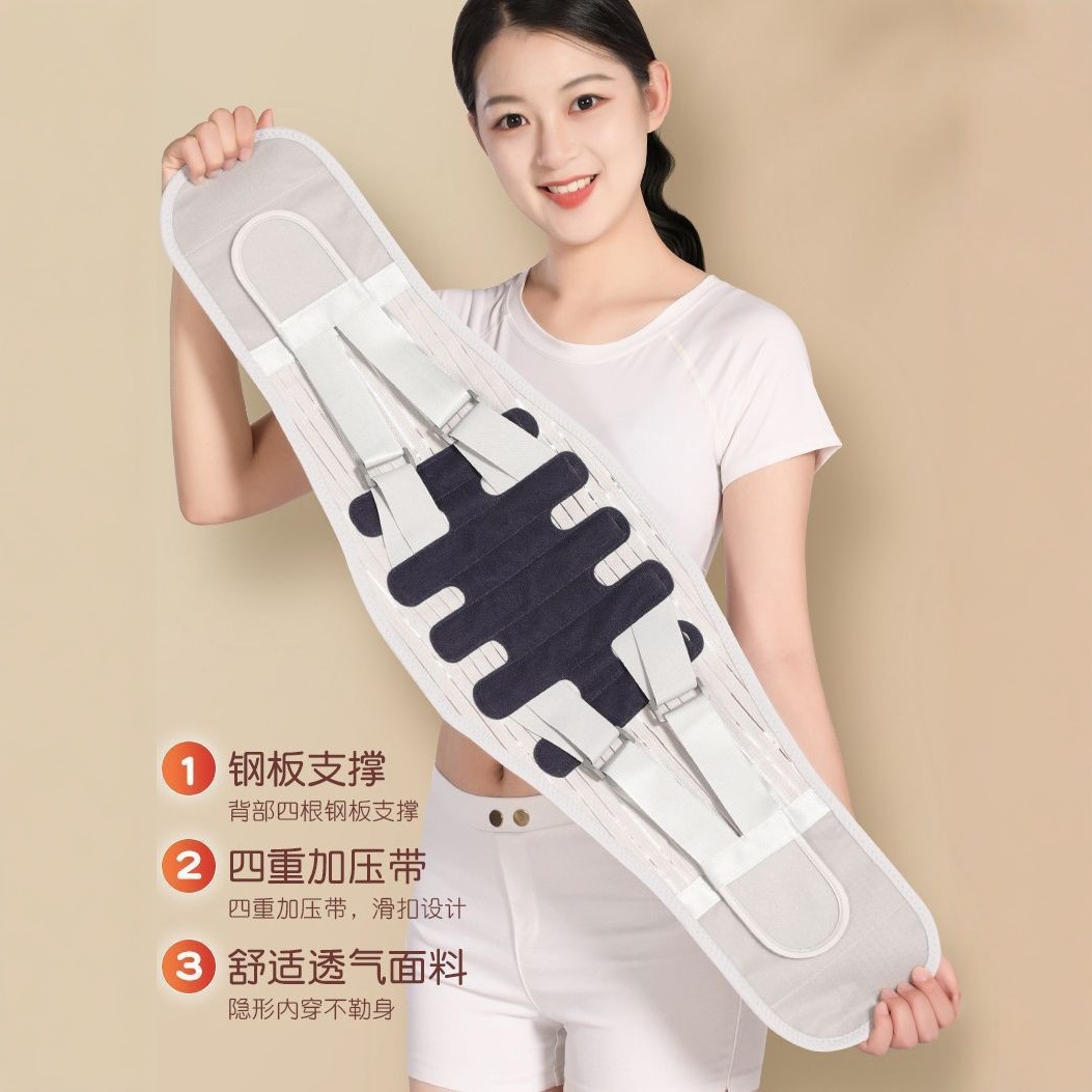 Breathable Support and Protection for Lumbar Disc Herniation Belt for Men and Women Fitness Weightlifting Squat Deadlift Waist Circumference Abdominal Protection Waist Protection