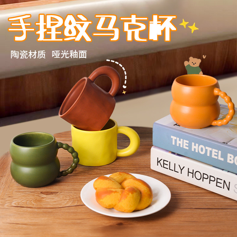 网红胖胖杯高颜值陶瓷杯子女生礼品早餐咖啡杯图案定制logo马克杯