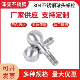 CNC加工;其他紧固连接;螺母