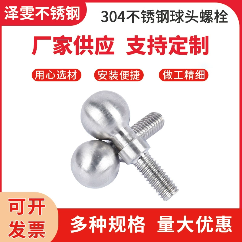 Поддержка нестандартных крепежных деталей для механического оборудования с болтами 304 крепежные детали для шаровых шпилек из нержавеющей стали