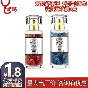 �����ǿ��̽�ɳ��ˮ50ml��Ů�s�������{��İ�۽����Ȥ��ˮ���l