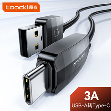 �D��Toocki3AUSB�֙C������TYPE-C���z��侀�m�������A���늾�