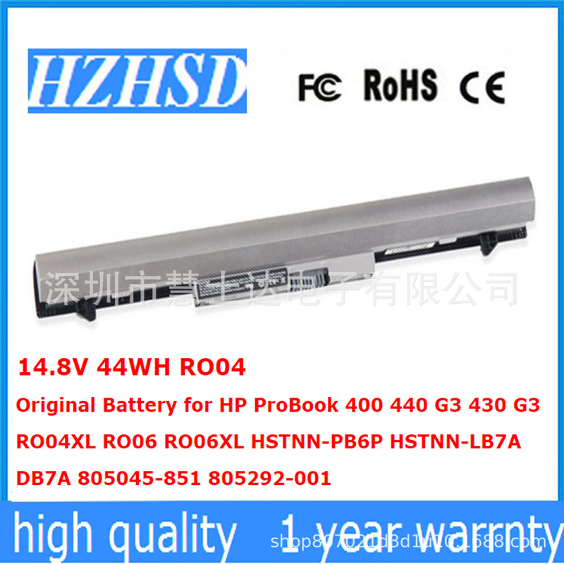 Applicable to HP 430 440 G3 HSTNN-PB6P LB7A Q96C Q98C RO04 RO06 battery Applicable to HP 430 440 G3 HSTNN-PB6P LB7A Q96C Q98C RO04 RO06 battery
