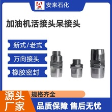 ���͙C�ܽ��^���͙C������͙C��ʽ�����^��ʽ�����^��ʽ����^