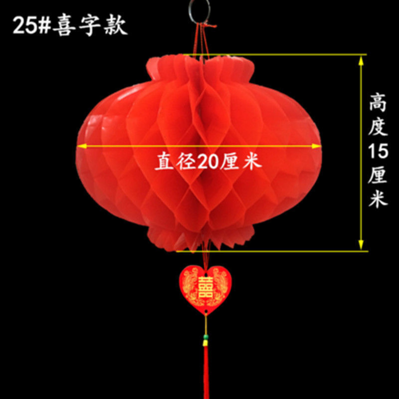小红灯笼挂饰结婚喜字庆典元旦商场开业福字装饰户外灯笼一件批发|undefined