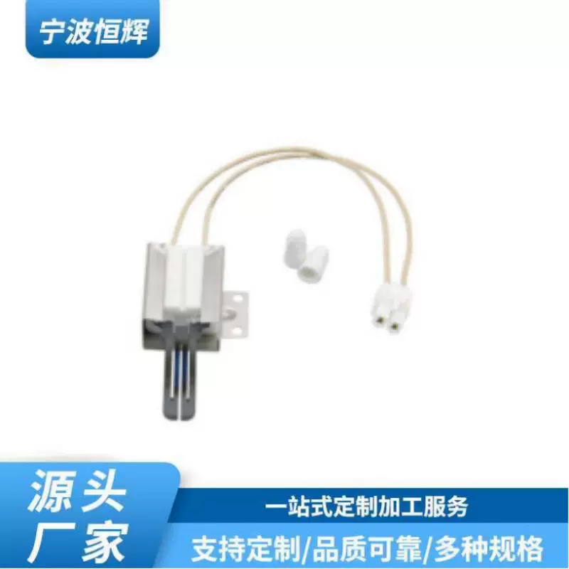 厂家直销 烟机灶点火器替换件现货批发烟机灶配件MEE61841401