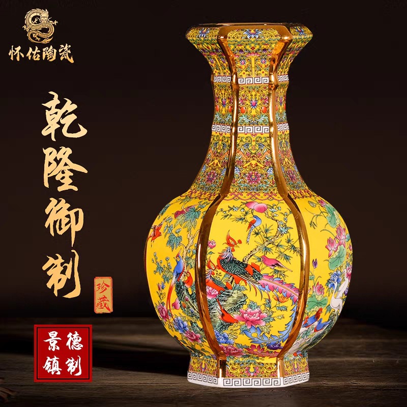 景德镇陶瓷器花瓶摆件仿乾隆仿古瓷瓶中式古典客厅酒柜装饰品摆设