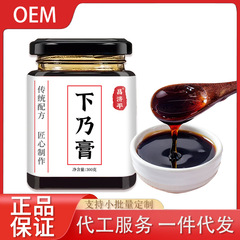 下乃膏は伝統的に濃縮された女性の下乃膏の産後膏方の起爆工場が代行した