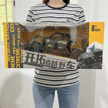 抖音同款1:14二通道无线方向盘遥控玩具车山地越野车攀爬电动赛车