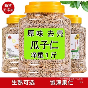 ����������l�������׺決500g���b��������W�ϸ��c�Թ�����Ⱥľ
