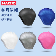 Silicone ear protection caps for men and women, waterproof, non-stretching, enlarged and thickened, professional ear protection swimming caps manufacturer wholesale