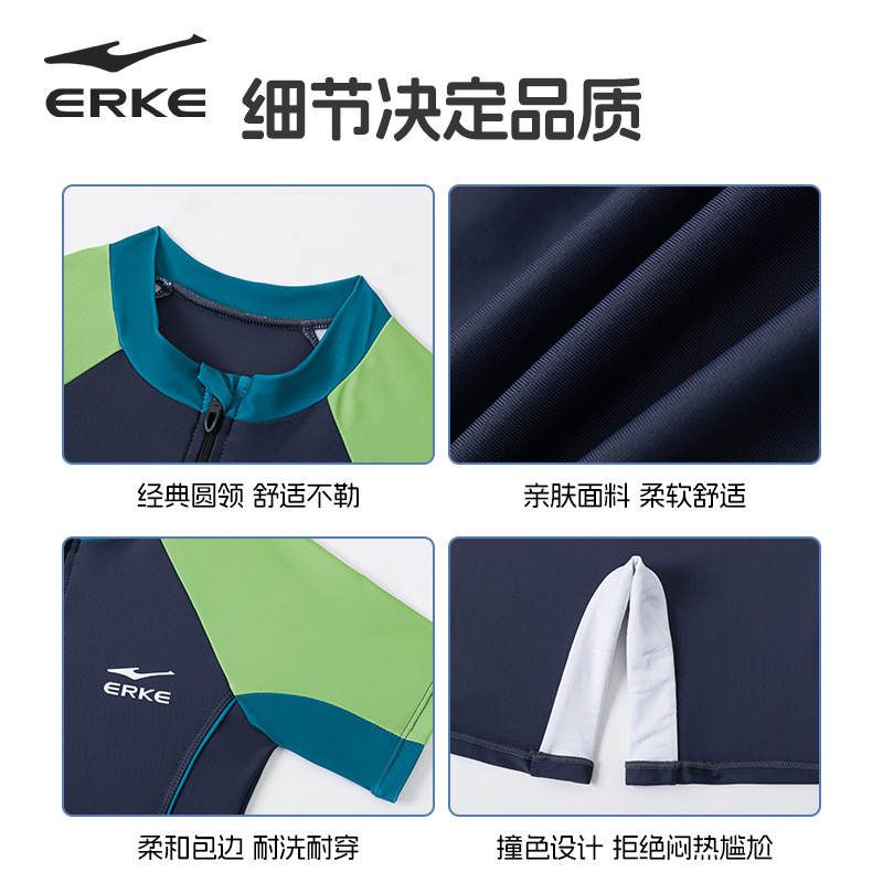 鸿星尔克儿童泳衣新款男孩青少年中大童连体防晒专业游泳套装泳衣|undefined