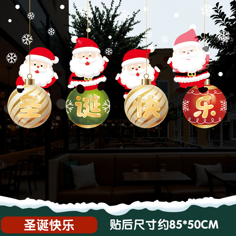 クリスマスの花輪装飾静電シールデパートのイベントの配置は、ショーウインドーのサンタクロースの窓際の貼り付けを歓迎します|undefined