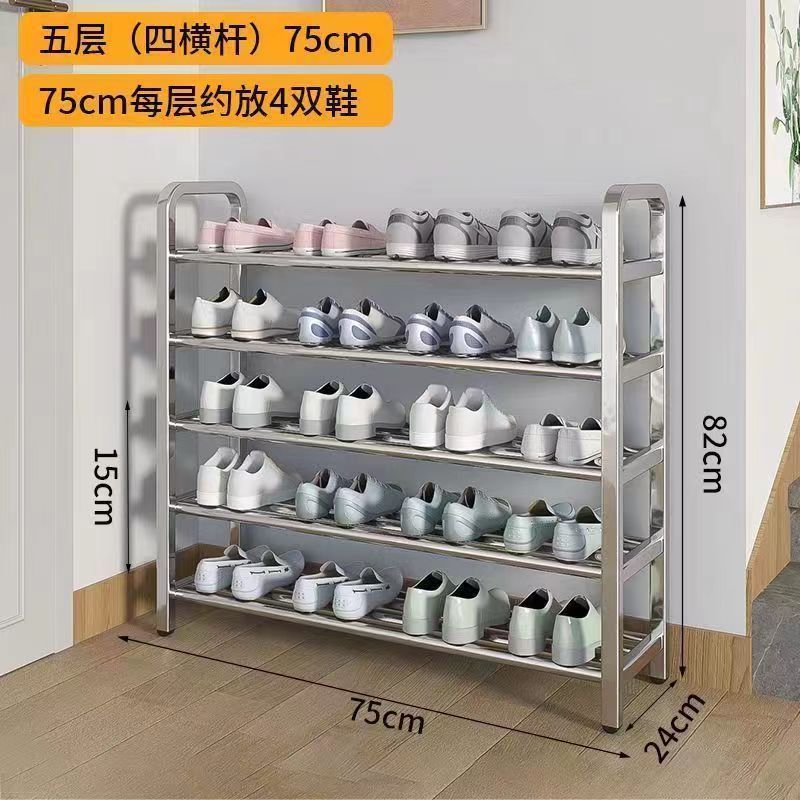 [두꺼운 스테인레스 스틸] 5겹, 4극, 길이 75cm