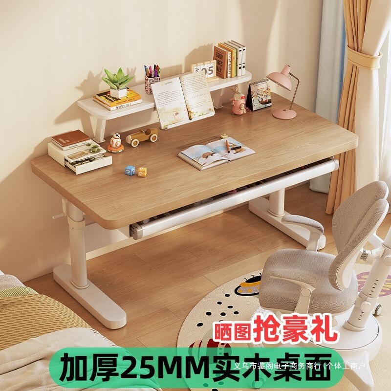 Children's Study Table for Primary School Students, Home-Use Large White Writing Desk, Desk and Chair Set, Manual Height Adjustment, Solid Wood Desk Children's Study Table for Primary School Students, Home-Use Large White Writing Desk, Desk and Chair Set, Manual Height Adjustment, Solid Wood Desk