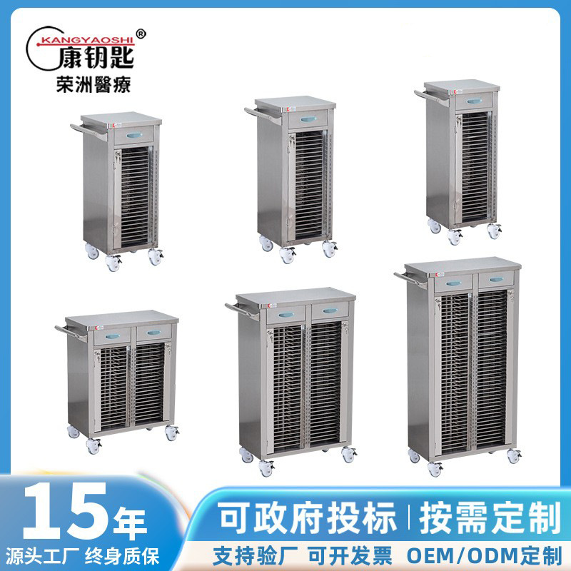 医院不锈钢病历夹推车 文件档案本医院加厚不锈钢病例推车病案车