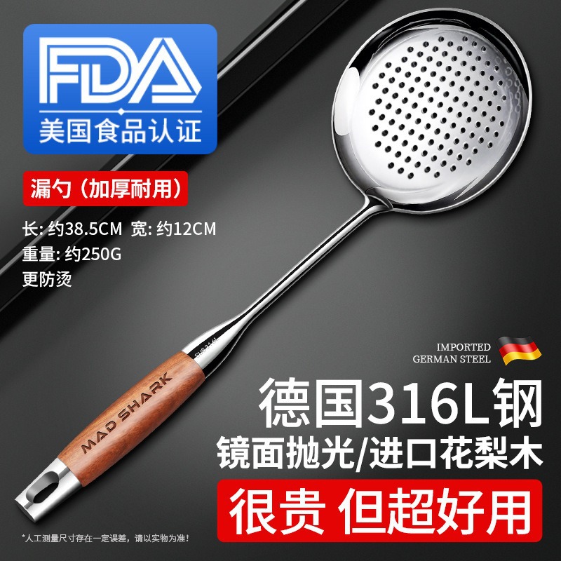 Tiburón salvaje flor de pera de madera casera 316 cocina de acero inoxidable pala de cocina frita set cucharas cocina marco
