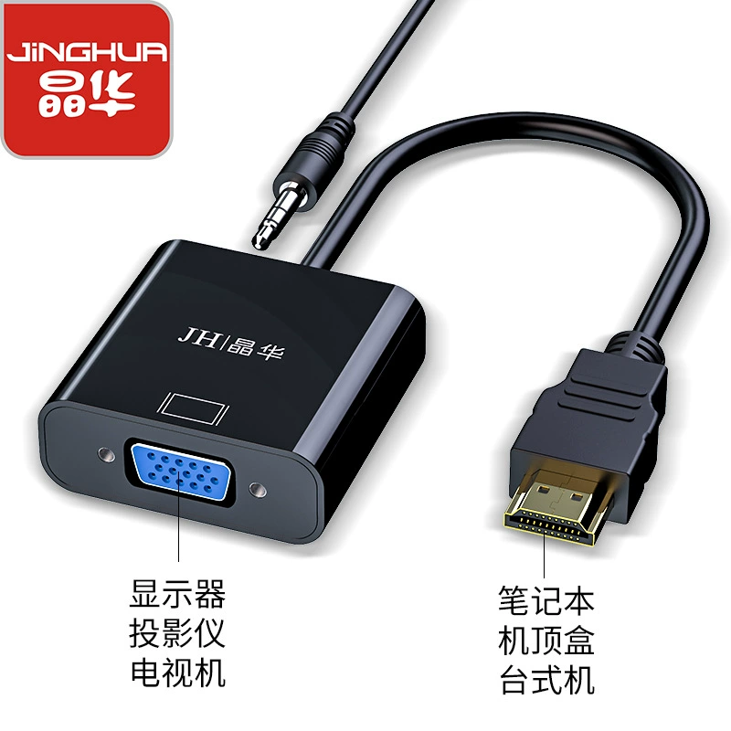 Кабель HDMI к VGA с питанием и преобразователем аудио, адаптер TV/компьютер, кабель HDMI к VGA высокого разрешения, головка