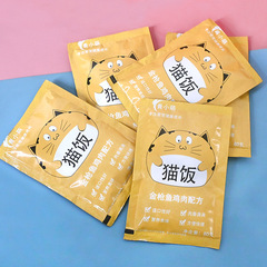 Green Little Angel Bone Rice Wet Food Fresh Sealed Pack Cat Strip Cat Snacks Canned Head Cheese Fresh Pack For Kittens Pet Nutrition Hydration