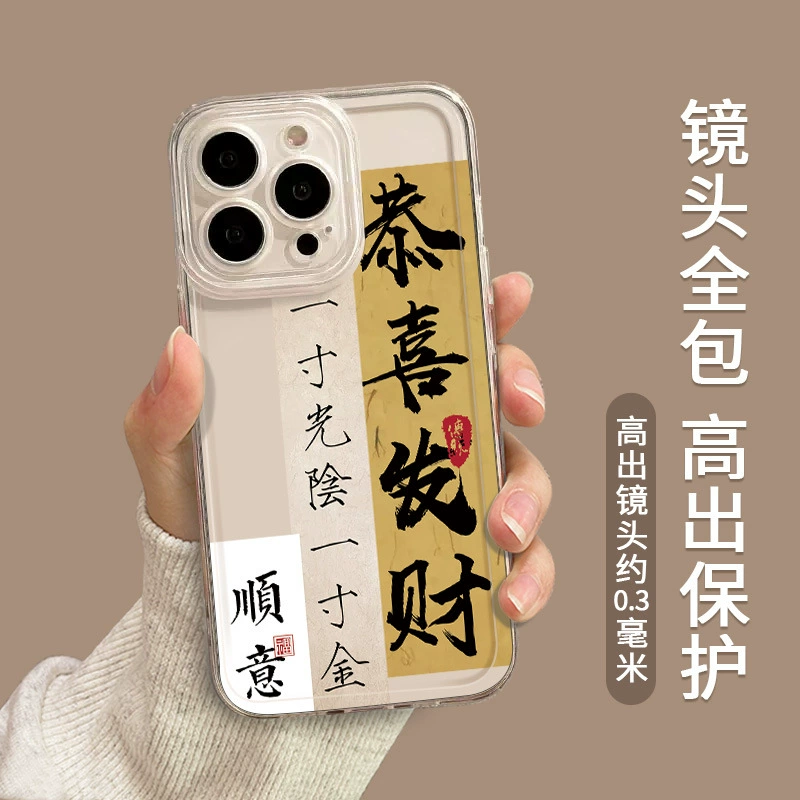 Apple, iPhone 15, чехол для телефона, iPhone14 Pro, iphone, стиль высшего качества